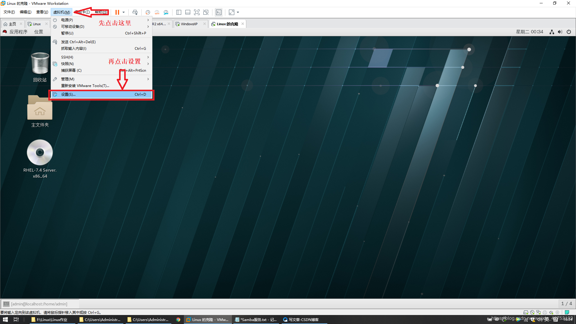 Linux的匿名访问Samba网络孤夜的博客-