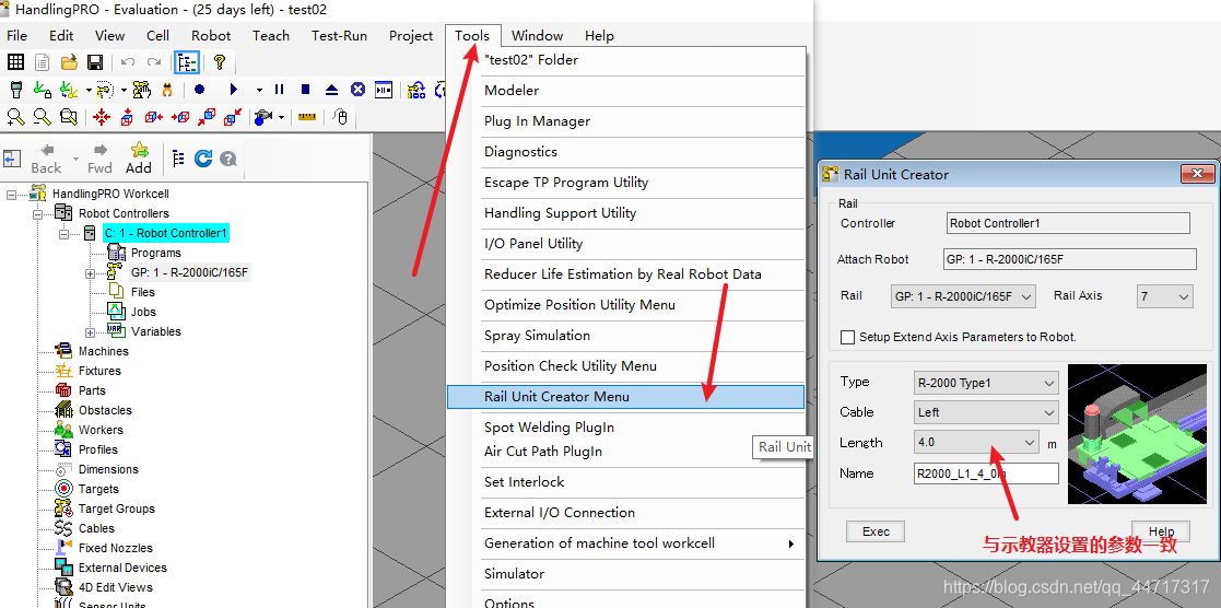 【ROBOGUIDE仿真】:独立行走轴(导轨)的参数设定与环境搭建王璐璐的博客-