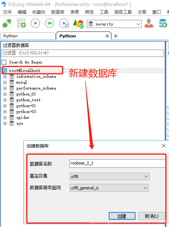 Web安全攻防的学习——10—(存储型XSS测试、环境搭建、定向挖掘XSS漏洞、CSRF原理介绍、文件上传绕过验证常用方式)phpweixin42118531的博客-