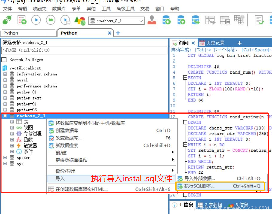 Web安全攻防的学习——10—(存储型XSS测试、环境搭建、定向挖掘XSS漏洞、CSRF原理介绍、文件上传绕过验证常用方式)phpweixin42118531的博客-