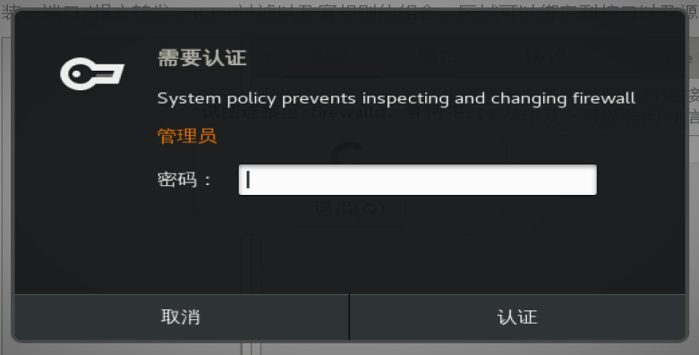Linux的匿名访问Samba网络孤夜的博客-