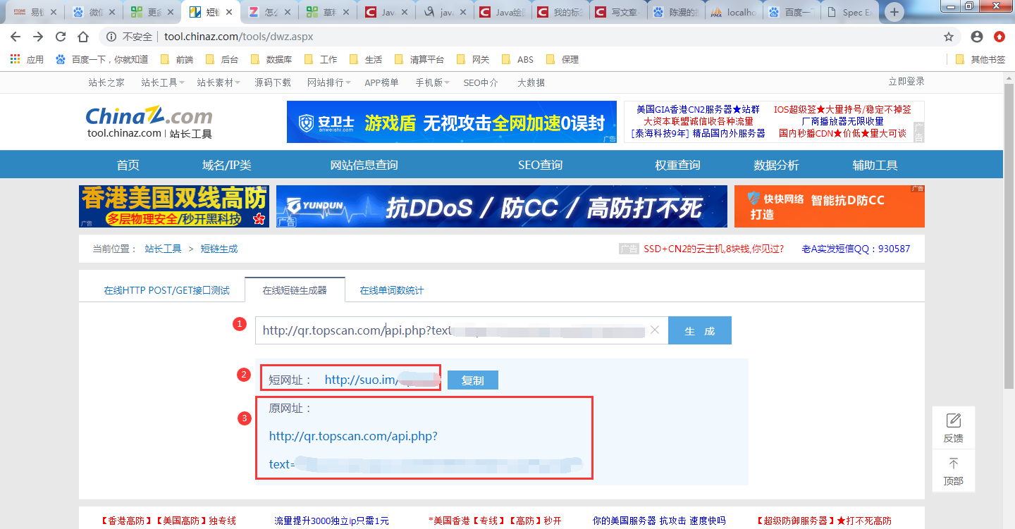 如何将微信二维码转换成链接