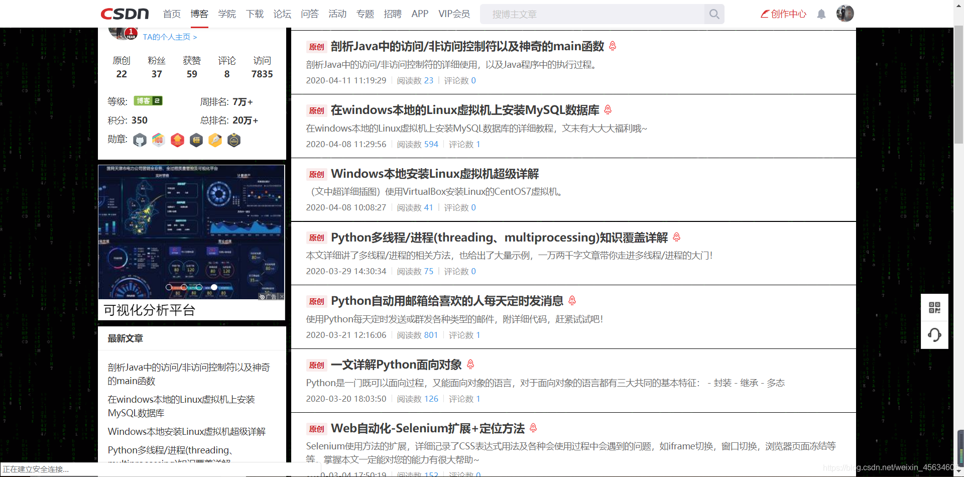 带你制作一个拥有图形用户界面的彩色动态二维码生成器Pythongoldsun的博客-