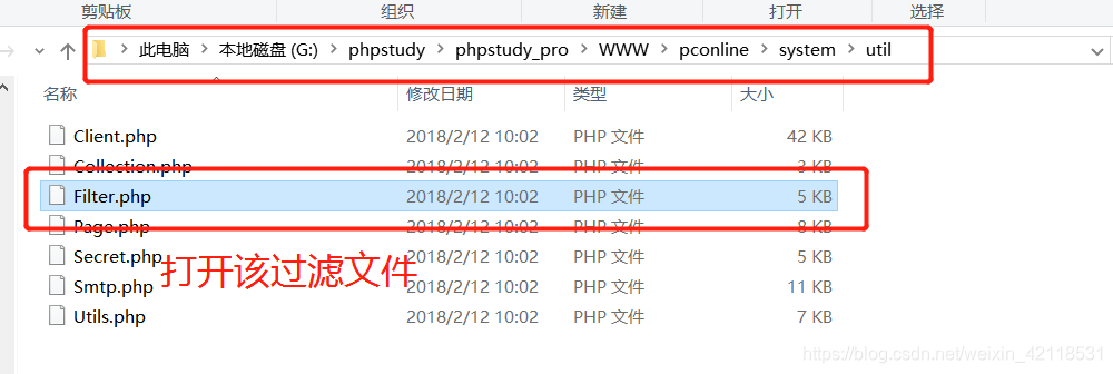 Web安全攻防的学习——10—(存储型XSS测试、环境搭建、定向挖掘XSS漏洞、CSRF原理介绍、文件上传绕过验证常用方式)phpweixin42118531的博客-