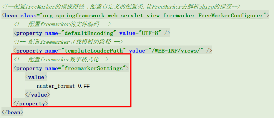 400-The request sent by the client was syntactically incorrect（一种可能->freemarker数字格式化异常）