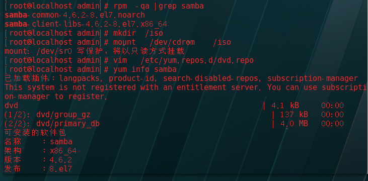 Linux的匿名访问Samba网络孤夜的博客-