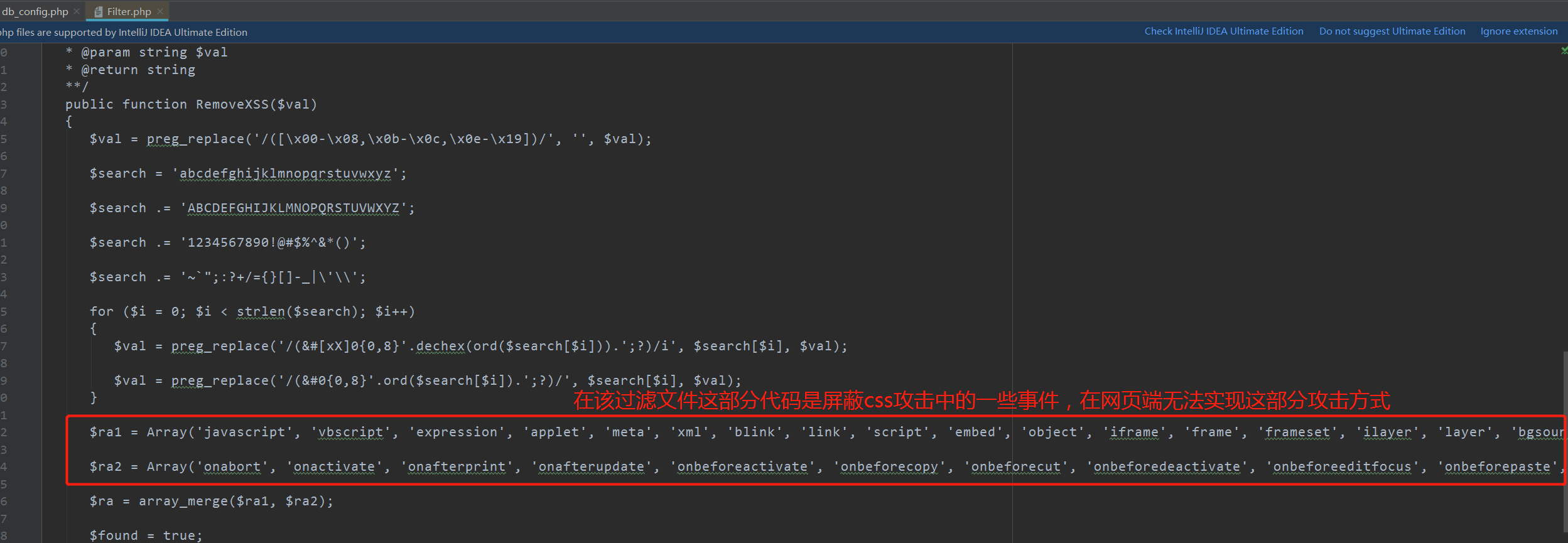 Web安全攻防的学习——10—(存储型XSS测试、环境搭建、定向挖掘XSS漏洞、CSRF原理介绍、文件上传绕过验证常用方式)phpweixin42118531的博客-