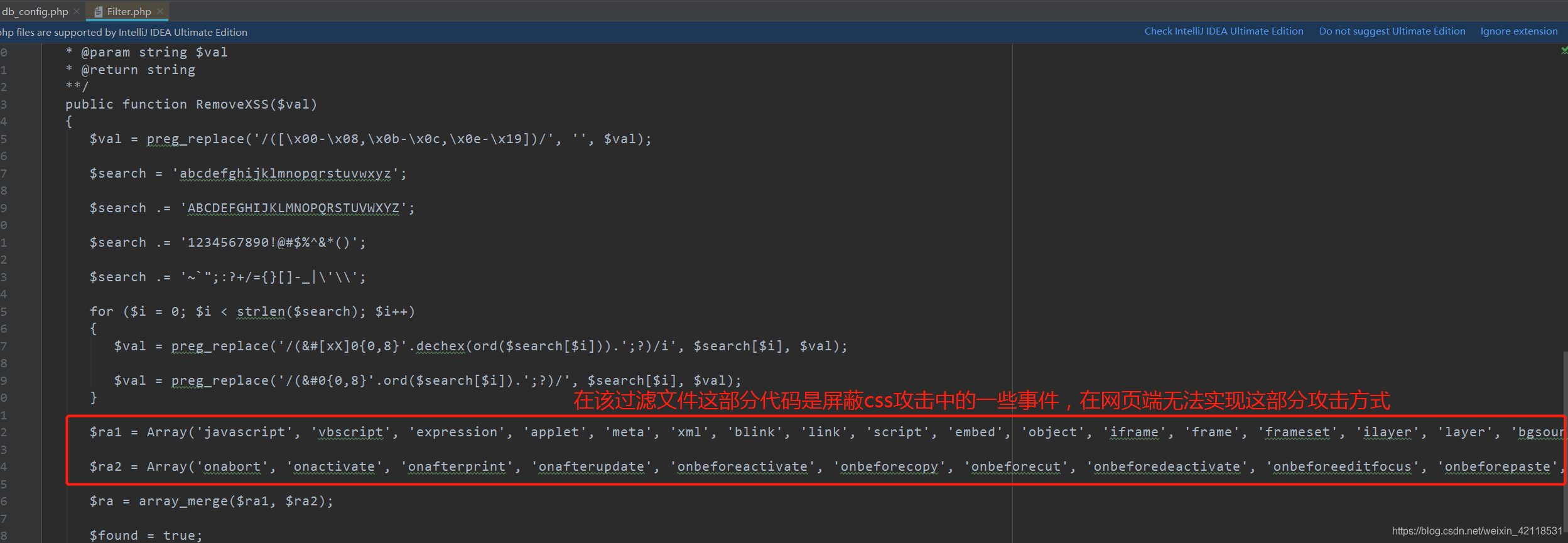 Web安全攻防的学习——10—(存储型XSS测试、环境搭建、定向挖掘XSS漏洞、CSRF原理介绍、文件上传绕过验证常用方式)phpweixin42118531的博客-
