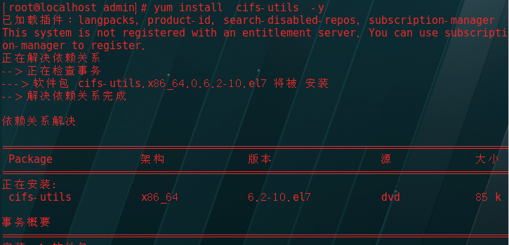 Linux的匿名访问Samba网络孤夜的博客-