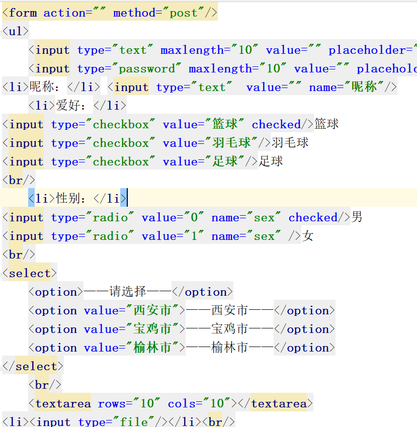 web前端基础知识——HTML常用标签篇(二)weixin46910841的博客-