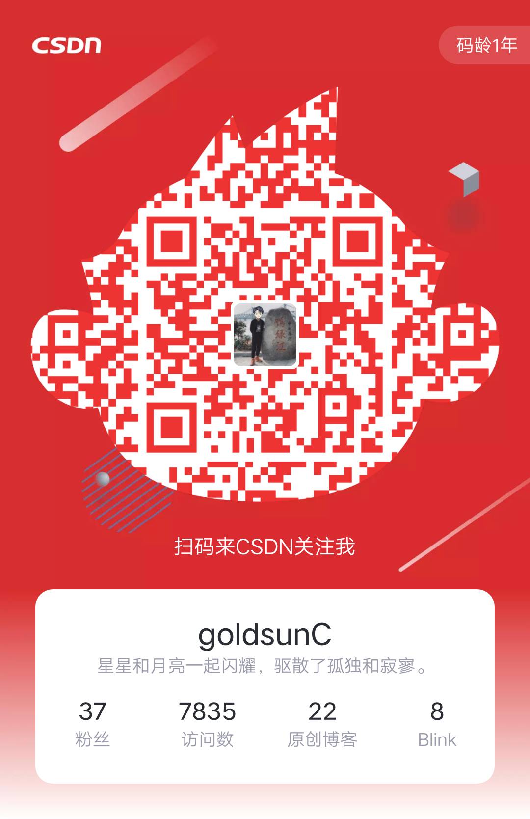 带你制作一个拥有图形用户界面的彩色动态二维码生成器Pythongoldsun的博客-