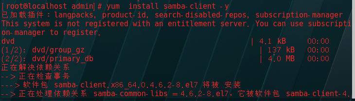 Linux的匿名访问Samba网络孤夜的博客-