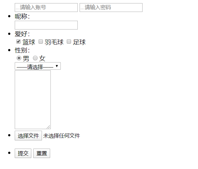 web前端基础知识——HTML常用标签篇（二）weixin46910841的博客-