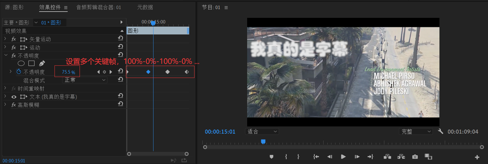 视频剪辑 - Pr入门[第一次学习] - 小白蜕变!!!网络卢已好运哒~-