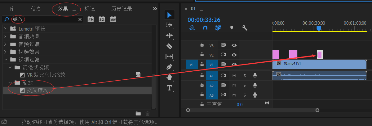 视频剪辑 - Pr入门[第一次学习] - 小白蜕变!!!网络卢已好运哒~-