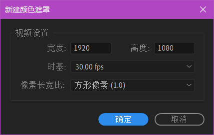 视频剪辑 - Pr入门[第一次学习] - 小白蜕变!!!网络卢已好运哒~-