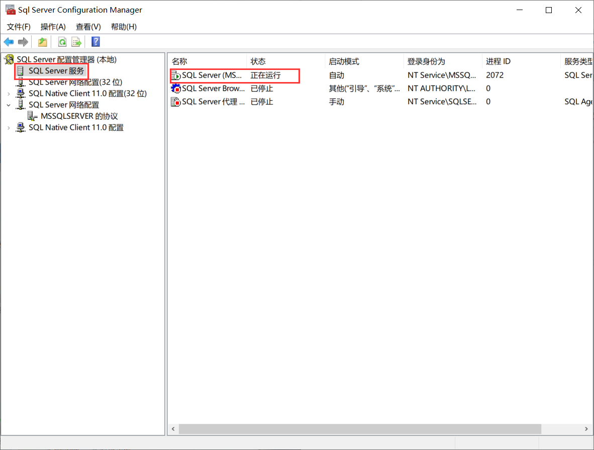 SQLServer创建用户登录出现错误18456