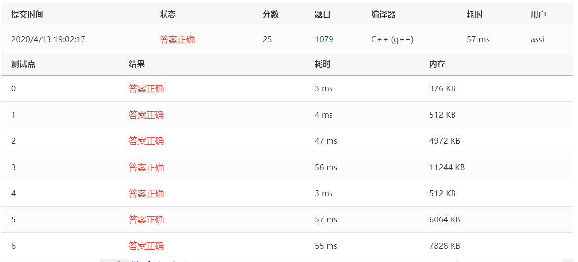 cin和cout提速C/C++灯灯登登的博客-