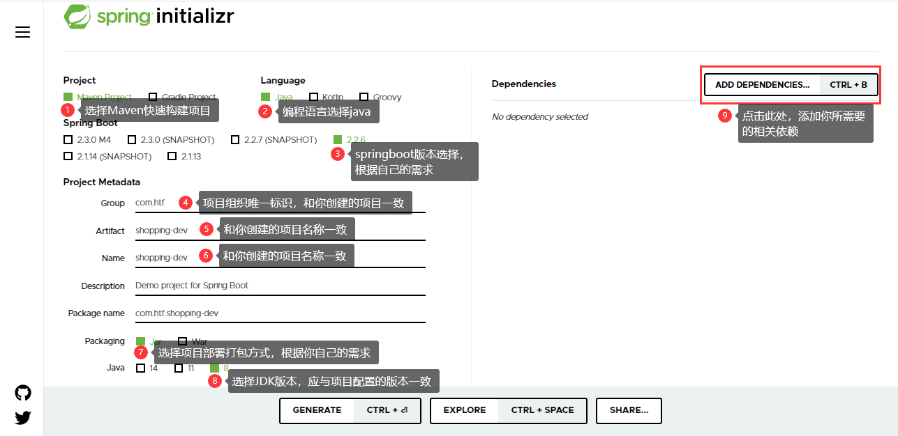 springboot系列（一）——单体架构之聚合项目Java小时候可淘气了-