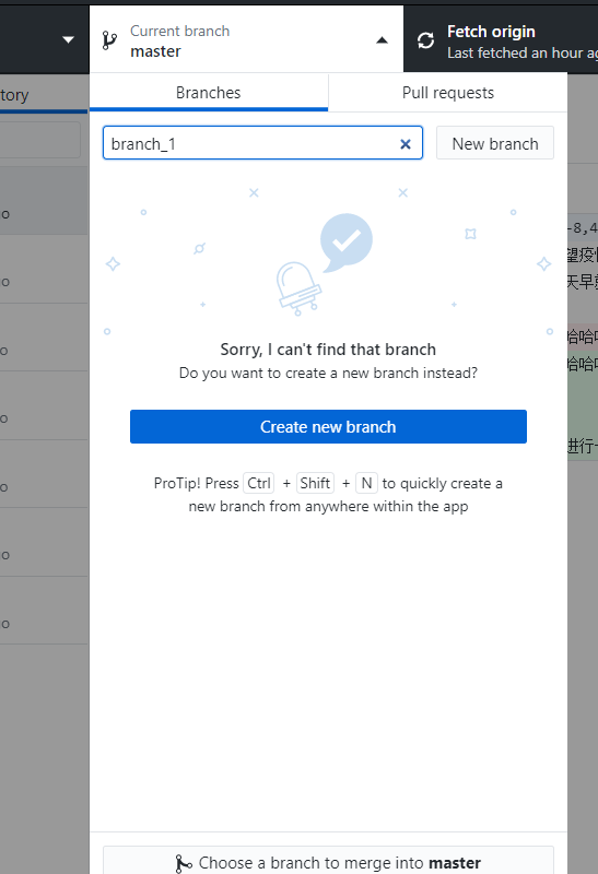 还债之github与他儿子github desktop的使用与详解