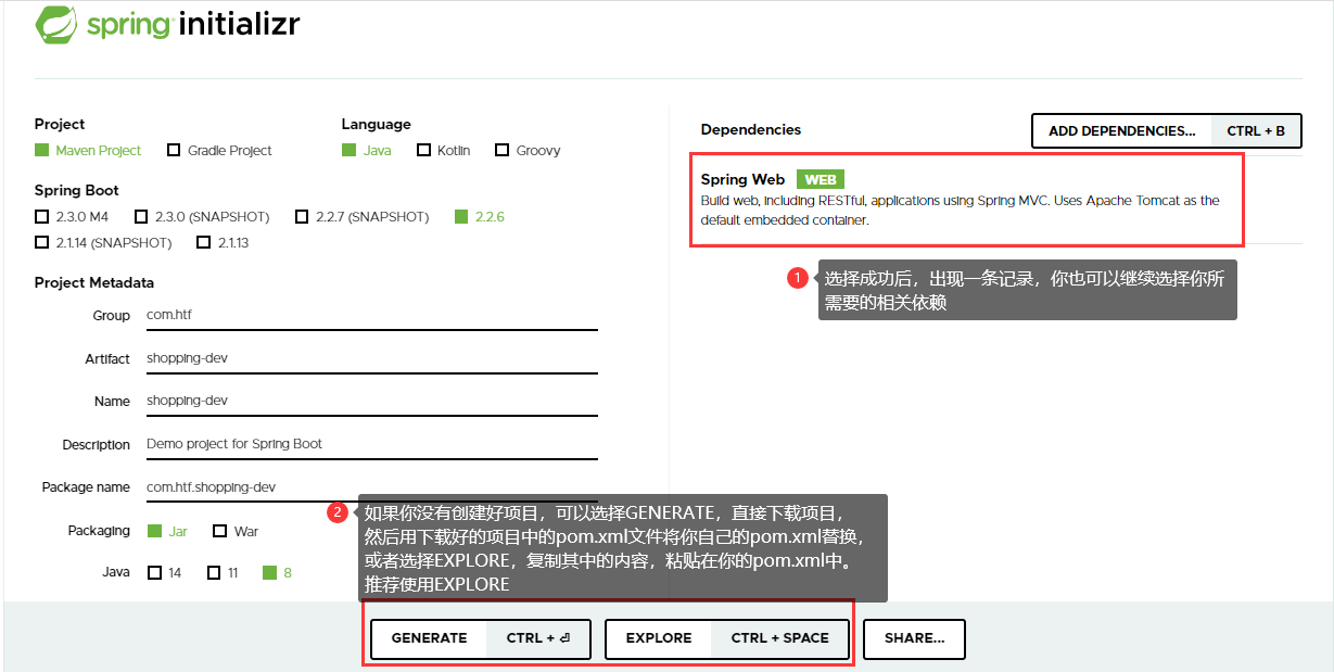 springboot系列（一）——单体架构之聚合项目Java小时候可淘气了-