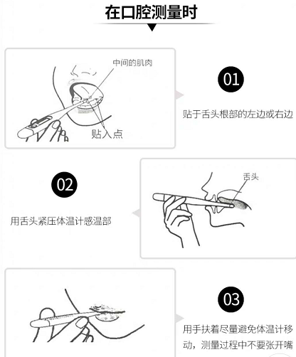 体温多少是发烧？