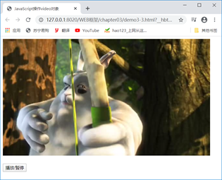 基于HTML5的移动Web应用——视频与音频JavaScriptsem00000的博客-