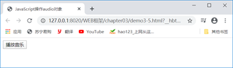 基于HTML5的移动Web应用——视频与音频JavaScriptsem00000的博客-