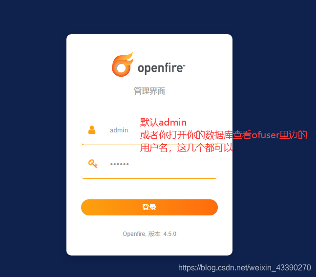 Open Fire Virtual openfire 下载安装-CSDN博客