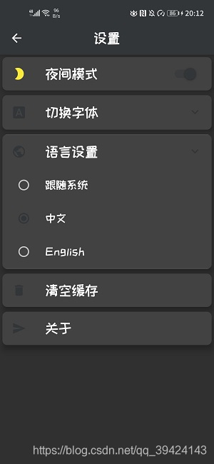 Hey Flutter: 体验较佳的WanAndroid Flutter客户端