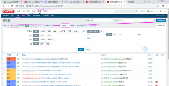 zabbix总览PHP半夜西风的博客-