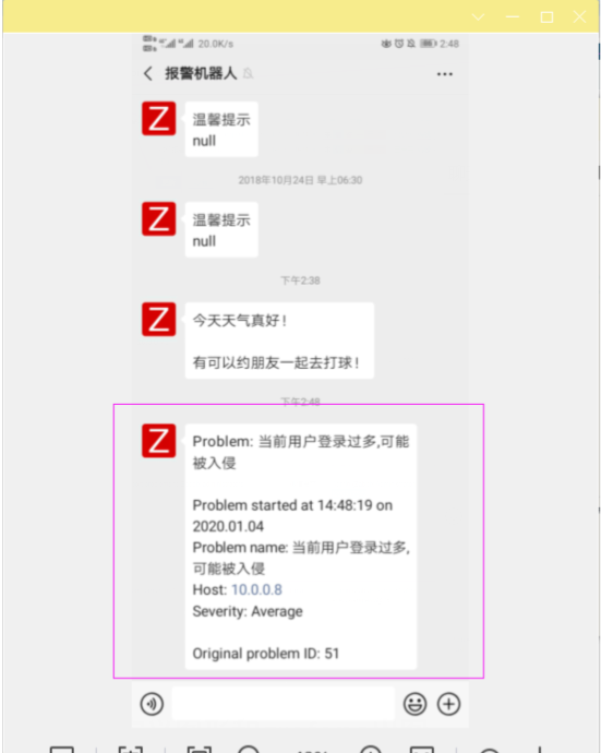 zabbix总览PHP半夜西风的博客-