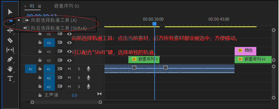 视频剪辑 - Pr入门[第一次学习] - 小白蜕变!!!网络卢已好运哒~-