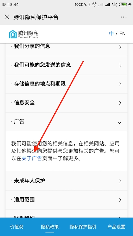 还在为微信朋友圈的大量广告而苦恼吗?一文教你如何清除微信朋友圈的广告!!!Python亓官劼的博客-
