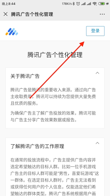 还在为微信朋友圈的大量广告而苦恼吗?一文教你如何清除微信朋友圈的广告!!!Python亓官劼的博客-