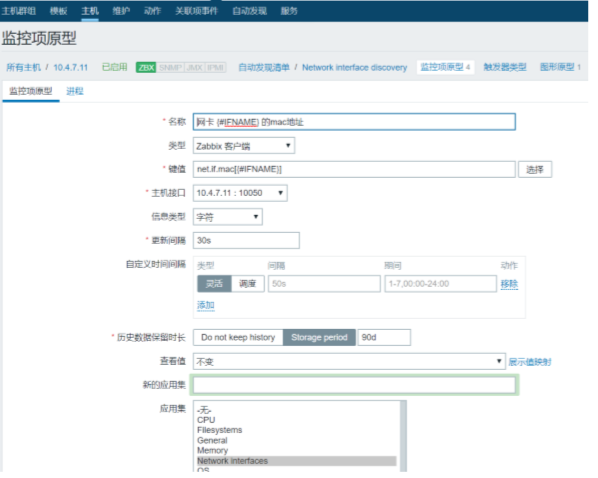 zabbix总览PHP半夜西风的博客-