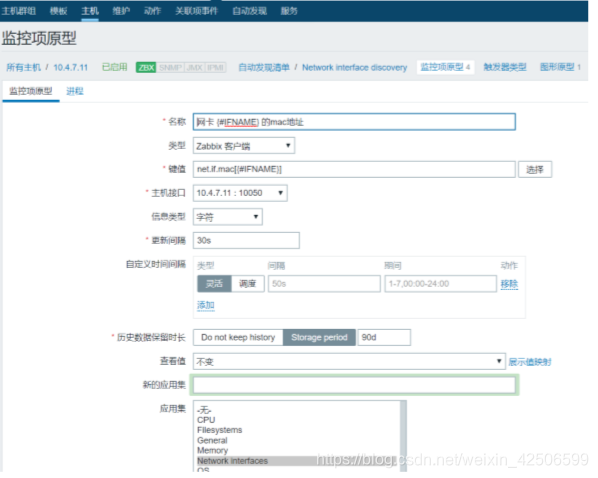 zabbix总览PHP半夜西风的博客-