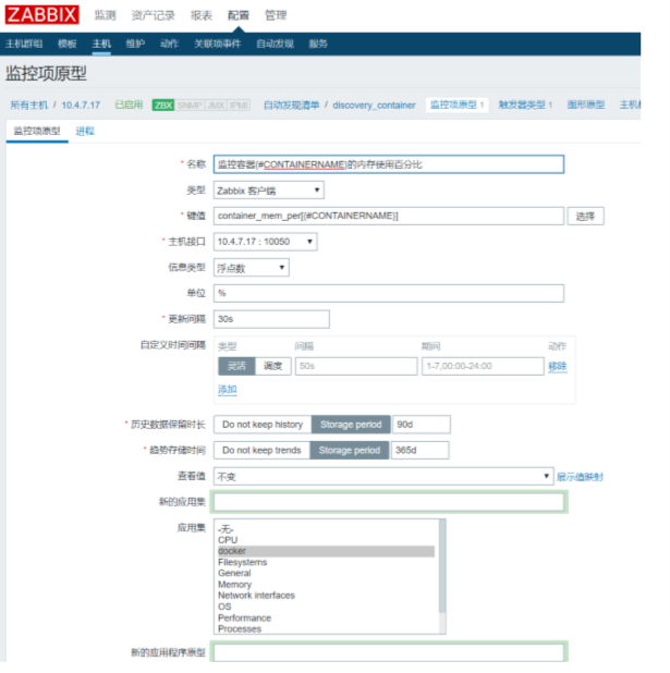 zabbix总览PHP半夜西风的博客-