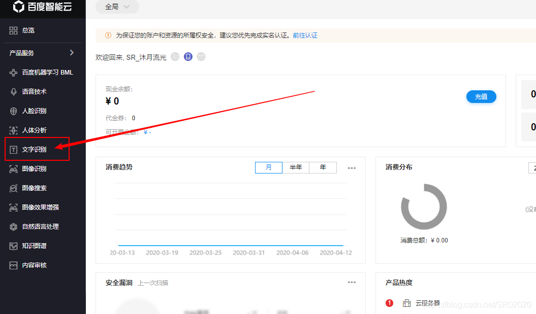 Python模拟屏幕点击自动完成词达人任务(附源码)PythonSR02020的博客-