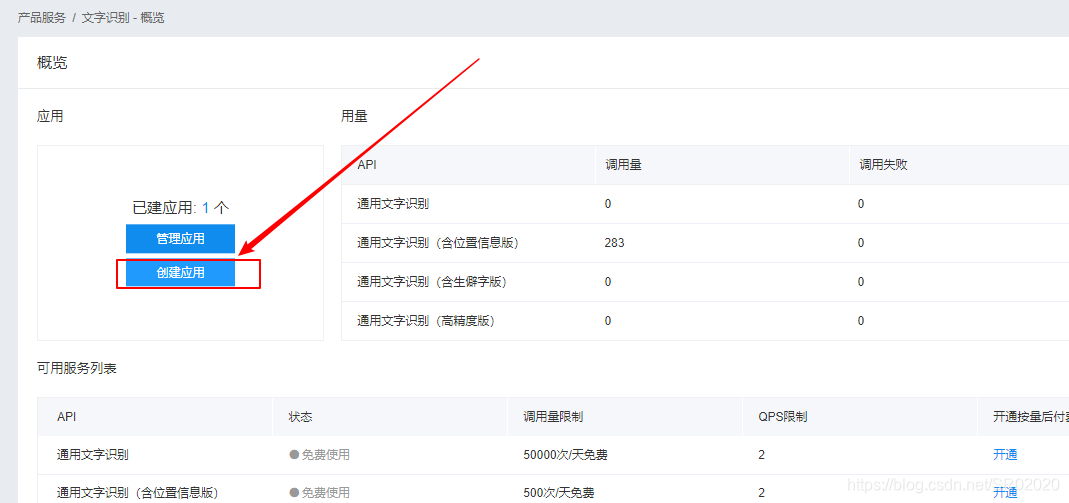 Python模拟屏幕点击自动完成词达人任务(附源码)PythonSR02020的博客-