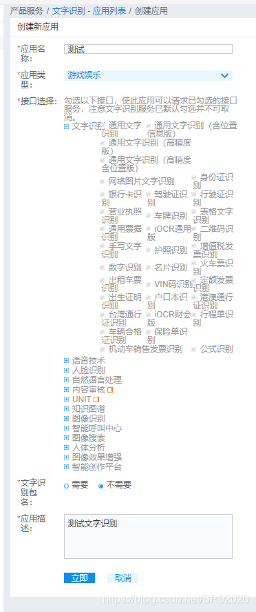 Python模拟屏幕点击自动完成词达人任务(附源码)PythonSR02020的博客-