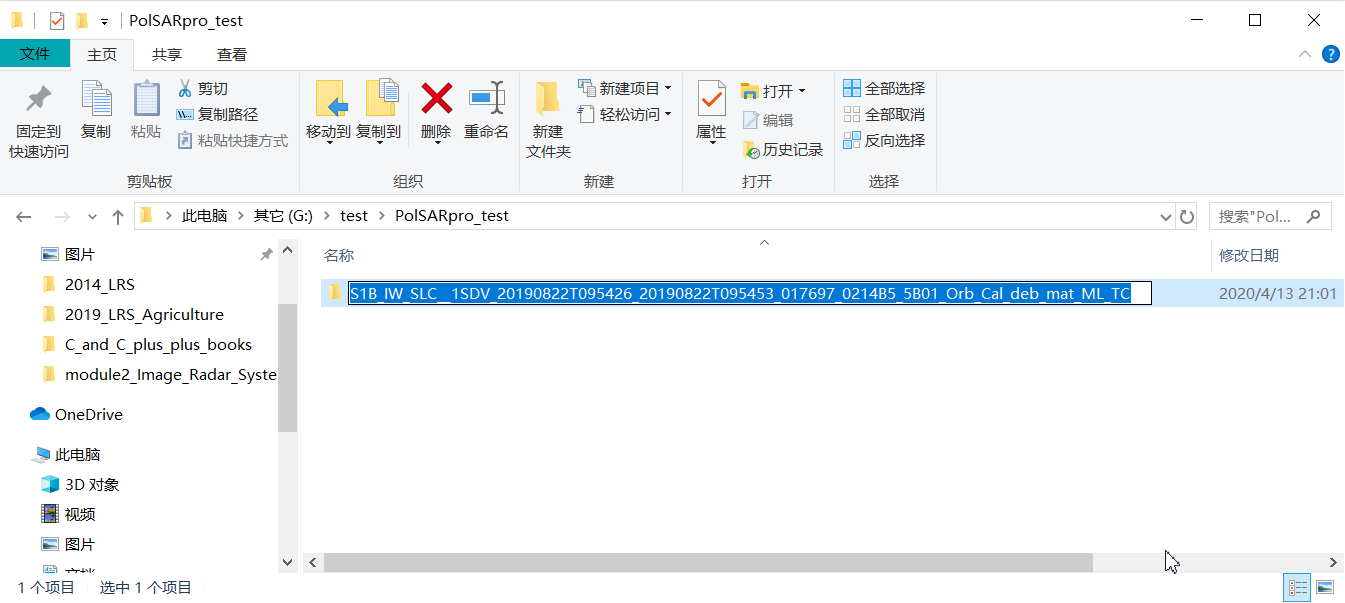 06-SNAP处理Sentinel-1 IW SLC数据（极化SAR预处理）网络lidahuilidahui的博客-