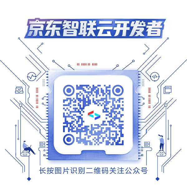 AI端侧落地，京东AI技术如何部署边缘？