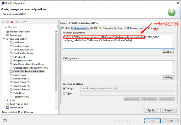 The driver controls the input of the product table to write the input input of order