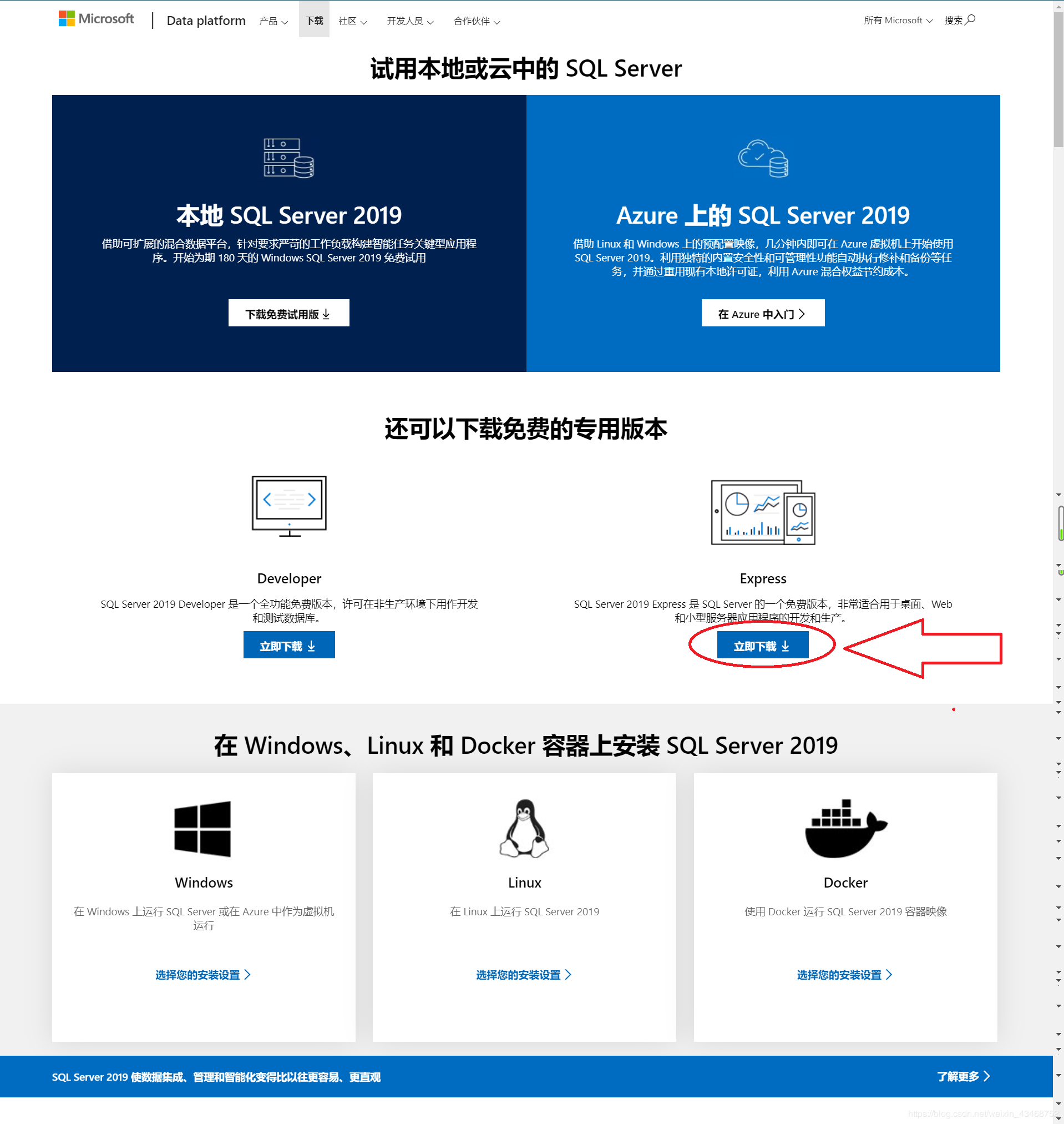VS2017添加远程数据库weixin43468752的博客-