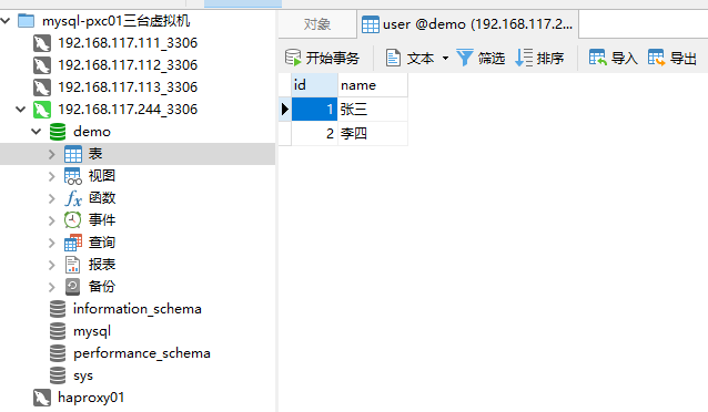 Keepalived+Haproxy负载均衡MySQL集群服务器数据库花生鼠的日常-