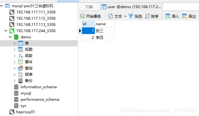 Keepalived+Haproxy负载均衡MySQL集群服务器数据库花生鼠的日常-