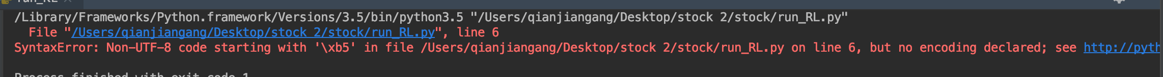 SyntaxError: Non-UTF-8 code starting with '\xb5' in file“问题解决办法