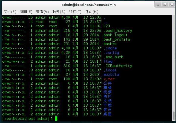 渗透测试之Linux基础（新手必看）网络1匹黑马-