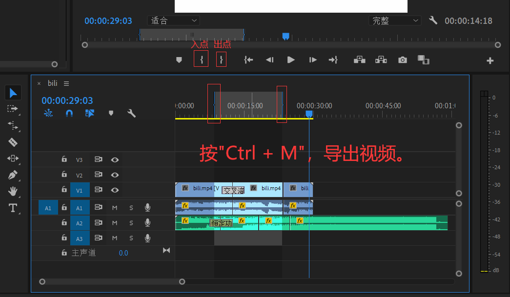 视频剪辑 - Pr入门[第一次学习] - 小白蜕变!!!网络卢已好运哒~-